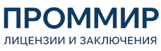 Экспертиза, строительные изыскания, лицензии и заключения по ценам от 5899 руб. 2026